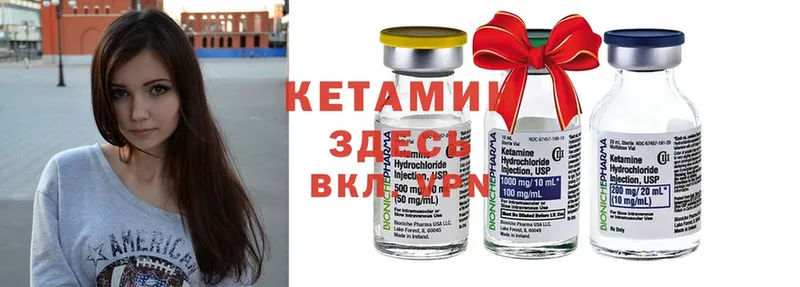 кракен ссылки  что такое   Прокопьевск  Кетамин ketamine 