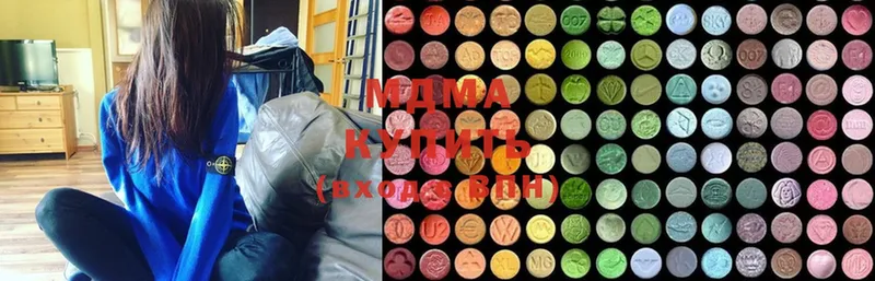 MDMA молли  Прокопьевск 